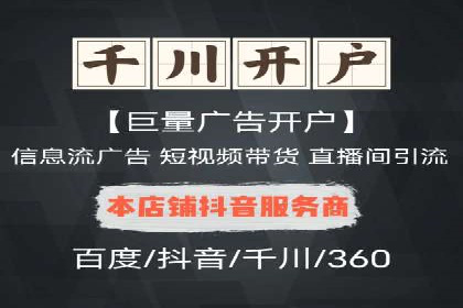 揭秘！百度竞价排名背后的成功故事