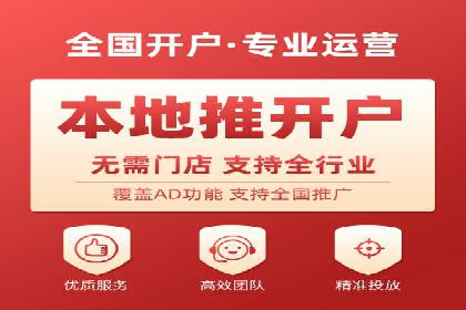 百度推广代运营实战：如何快速获取潜在客户